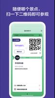 首尔转转卡(Discover Seoul Pass) 截图 3
