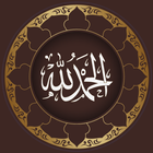أدعية وأذكار حصن المسلم icon
