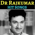 Rajkumar Kannada Old Songs - Dr Rajkumar Top 250 Zeichen