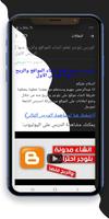 ترينداتي 스크린샷 2