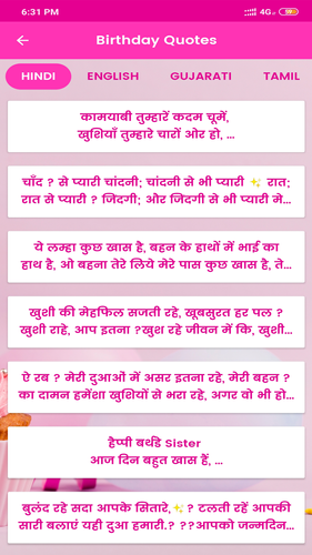 Happy Birthday Mp3 Songs 2020 Apk 3 0 Download For Android