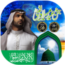 12rabi ul awal profile status(Jashn eid miladnabi) APK