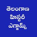 Telangana History Exams APK