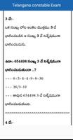 Telangana Constable Exams App imagem de tela 2