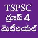 tspsc group-4 study material APK