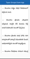 Tspsc Groups Study Material in Telugu Screenshot 3