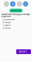 Telangana Udyamacharitra Exams imagem de tela 2