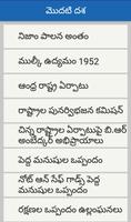 Telangana Udyama Charitra(Tela imagem de tela 1