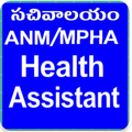 ANM / Multi Purpose Health Assistant (Grama/ward )