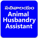 Animal Husbandry Assistant Gra APK