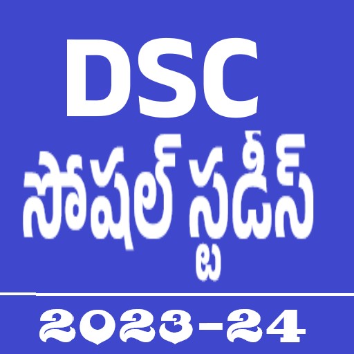 DSC Social Studies SA SGT Telu