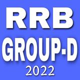 RRB Group D Exam app telugu icône