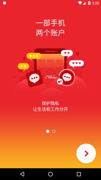 双开君 海报