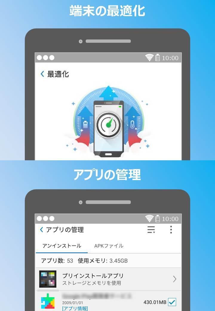 Android 用の Ntt西日本 セキュリティ対策ツール Apk をダウンロード