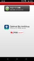 Optimal AntiVirus TRENDMICRO ポスター