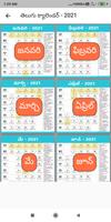 Telugu calender, rasiphalalau 2021 ภาพหน้าจอ 1