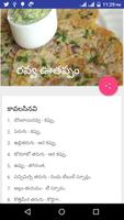 Telugu Vantalu New Special Rec ảnh chụp màn hình 3