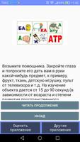 Тренировка мозга Математика ảnh chụp màn hình 1