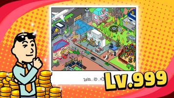 Idle Beggar Empire Tycoon تصوير الشاشة 1