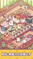 Cat Snack Bar : Cat Food Games 截圖 1