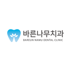 바른나무치과의원 Zeichen