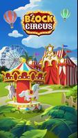 Block Circus ポスター