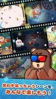 ポコリンクル:おねがい！ポコタ村長 ảnh chụp màn hình 2