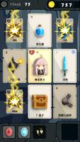 卡冒险：Rogue dungeon 截圖 1