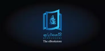 Gurulugomi - The eBook Store
