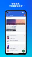 Trello 海報