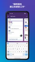 Trello 截圖 1