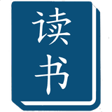 Read & Learn Chinese - DuShu-icoon