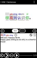 Read & Learn Chinese - DuShu captura de pantalla 1