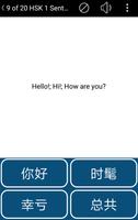 Read & Learn Chinese - DuShu ảnh chụp màn hình 3