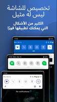 Power Shade الملصق