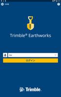 Trimble Earthworks ポスター