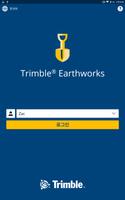 Trimble Earthworks 포스터