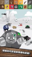 Hunter Age 狩猎大师: 模拟动物射击游戏 截圖 1