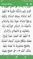 Awrad E Fathiya 截圖 1