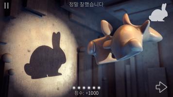 Shadowmatic 포스터