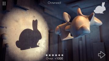 Shadowmatic постер