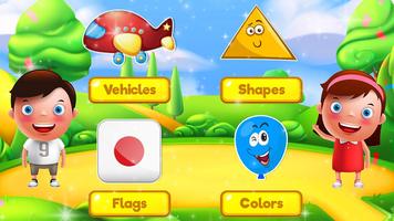 Baby Sound Learning Game screenshot 1