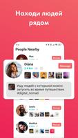 Tribefy постер