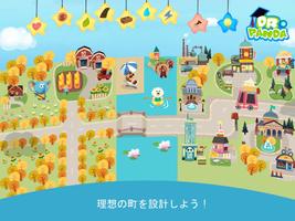 Hoopaのシティー スクリーンショット 2