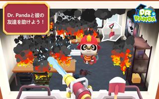 Dr. Panda消防士 スクリーンショット 1