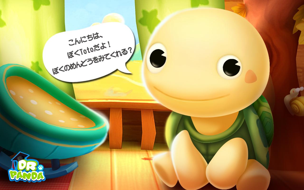 Android 用の Dr Panda と Toto のツリーハウス Apk をダウンロード