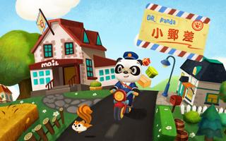 熊貓博士小郵差 海報