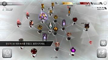 Hackers 포스터