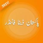 Pakistan Data Finder Zeichen