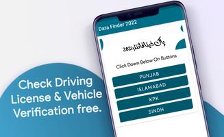 Pakistan Data Finder Screenshot 3